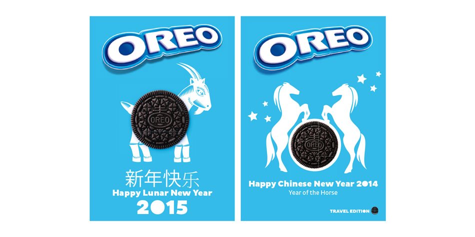 Oreo «Chinese New Year» Promo